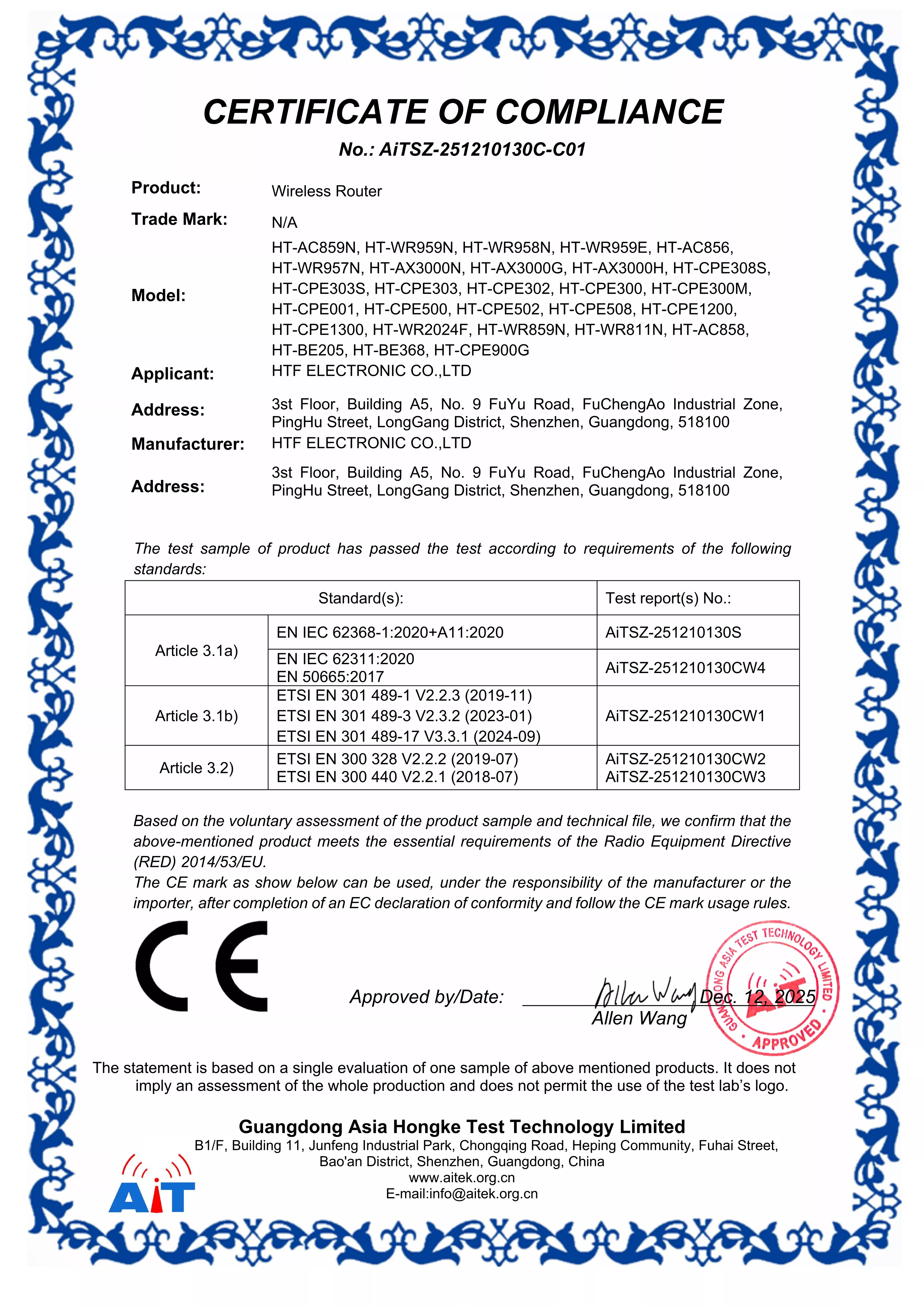 AiTSZ-251210130 RED Certificate_01.png