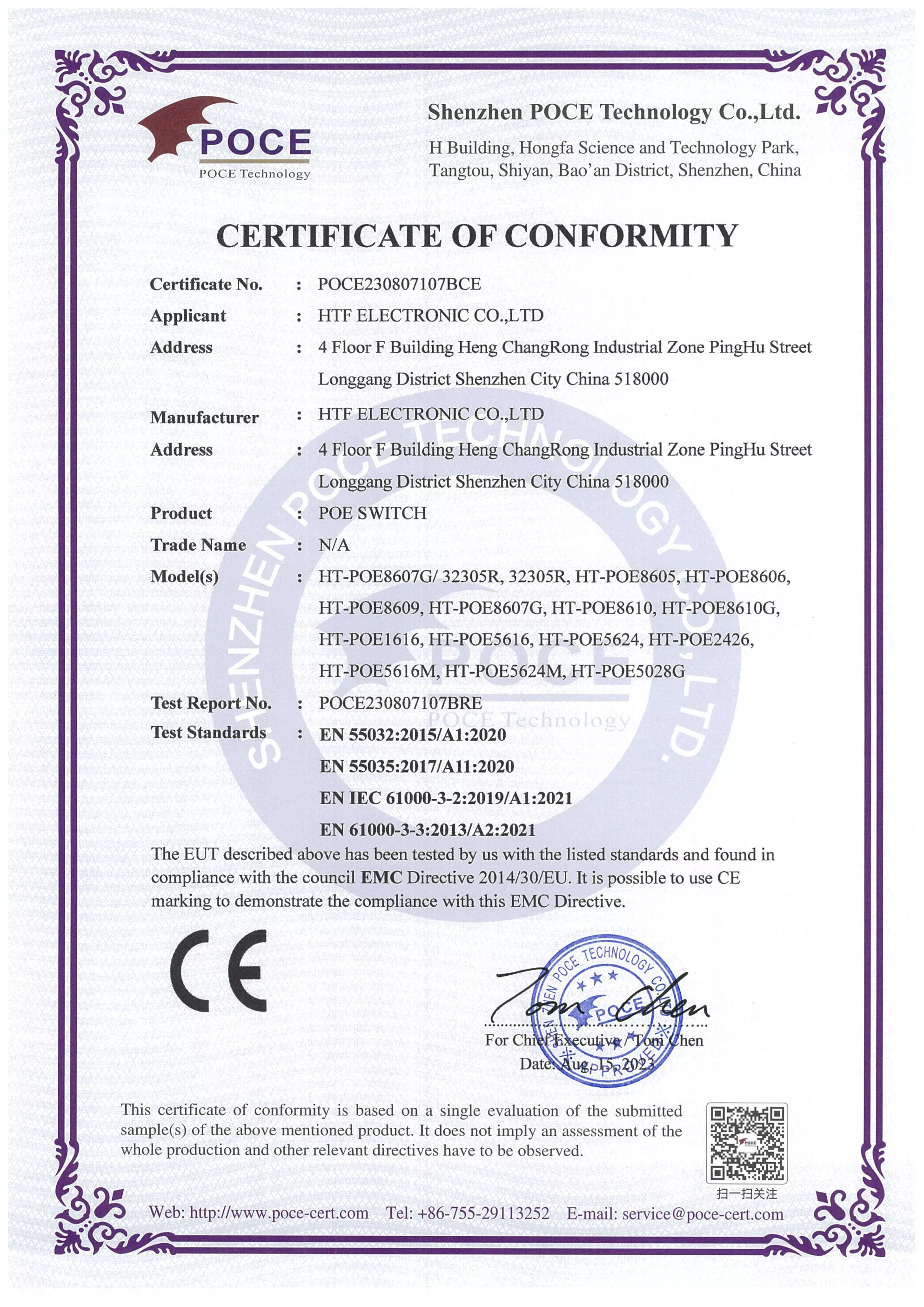 POCE230807107BCE 虹腾丰 EMC 证书 EN55032_01(1).png
